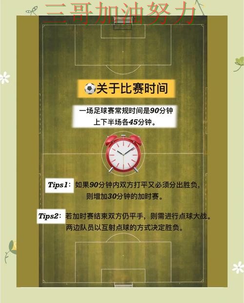 世界杯竞猜入口在哪指南:数据分析全流程解析(世界杯赛事中心) 世界杯竞猜入口在哪指南:数据分析全流程解析(世界杯赛事中心)