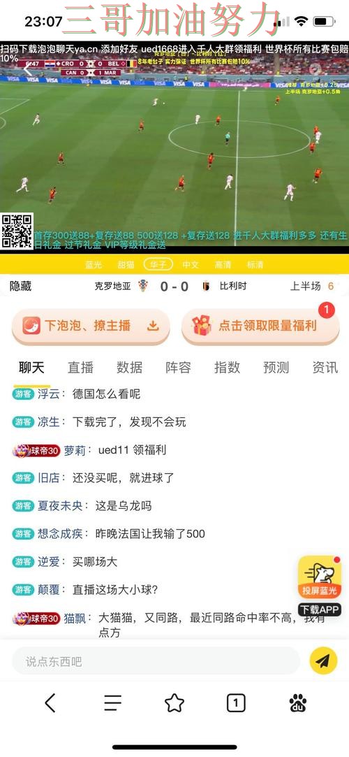 世界杯投注平台实测对比告诉你:是否值得用的正确方式(世界杯直播) 世界杯投注平台实测对比告诉你:是否值得用的正确方式(世界杯直播)